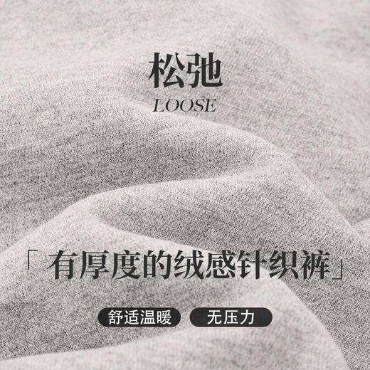 【商场同款】CNT5016 “ 老钱弯刀裤  ”好穿显瘦 舒适有型 松弛、无压力 商品图2