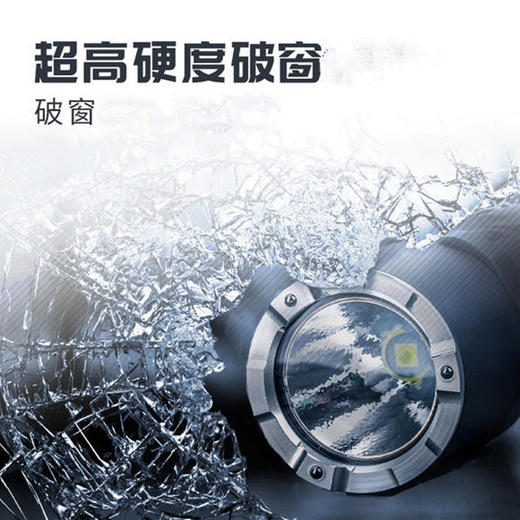 纳丽德精选P80高亮强光续航蓝光手电筒巡逻可充电户外照明防泼水 商品图3