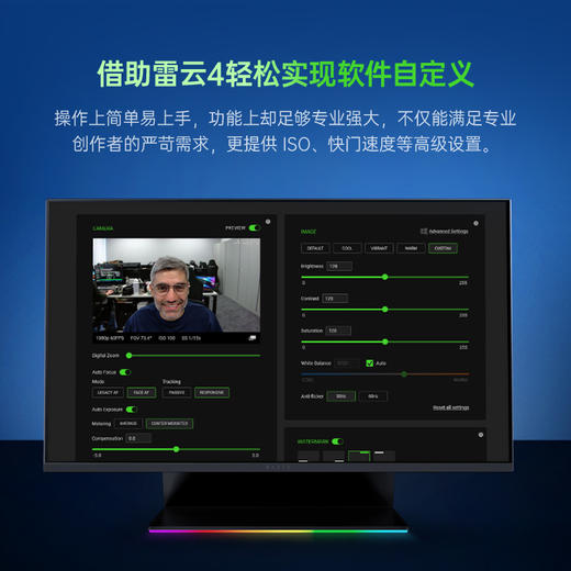 Razer雷蛇 清姬V2智能追踪 4K高清摄像头【雷蛇官方直营，延保一年】 商品图5