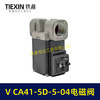 【货号03692】V CA41-5D-5-04电磁阀。Smc电磁阀，日本原产。 商品缩略图1
