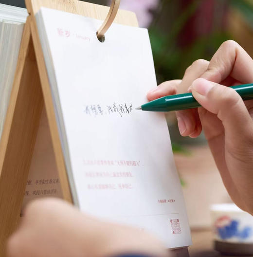 夜读日历2026（经典版）·央视新闻编著·早鸟特惠·暖心治愈 商品图5