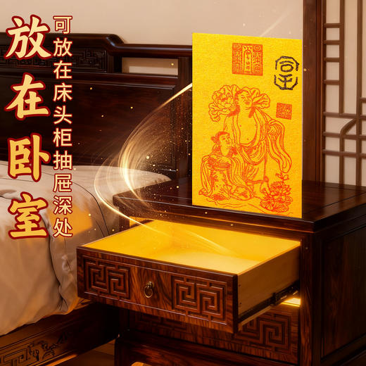 兴道手作和合福袋 商品图3