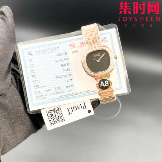 A8伯爵新款女士腕表 Sixtie鎏金悦影系列 ﻿ 在瑞士钟表展「钟表与奇迹」闪亮登场！ 商品图7