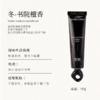 宋朝·四季护手霜50ml 商品缩略图7