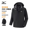【美津浓】男式户外三合一冲锋衣A2CE4504 商品缩略图2