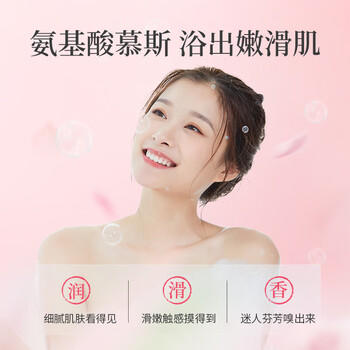 阿道夫精油香沐慕斯520ml 香氛香水泡泡沐浴露 平滑嫩肤沐浴液 /个人护理 /身体护理 /沐浴露 商品图4