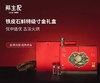 【BF】斛生记霍山原生铁皮石斛寸金48g/盒 商品缩略图0