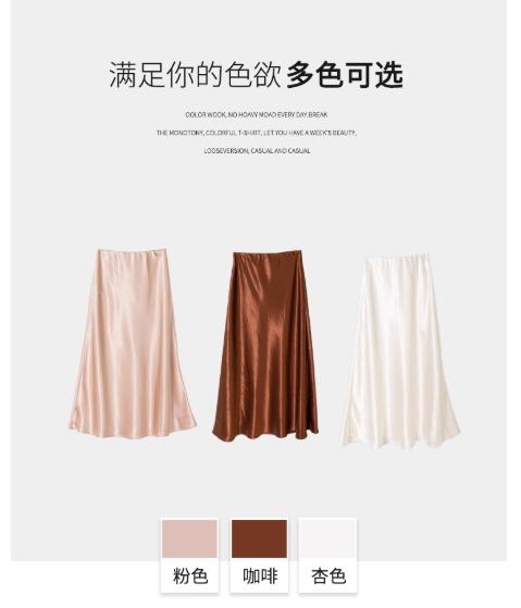 【门店同款】ENJOY秋季“谧色花颂”流光漫步长半裙 164246816 商品图6