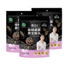 劲家庄DGI核桃桑椹黑芝麻丸 商品缩略图0