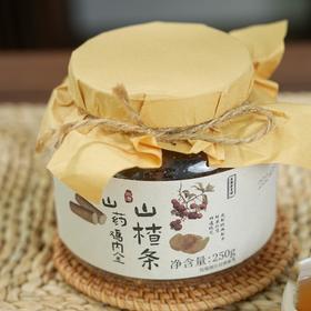 陈皮罗汉果山楂条&山药鸡内金山楂条，非遗技艺，古法制作，配料干净，开胃消食超解腻！250g/罐