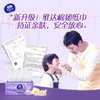 Vinda维达 棉韧立体美抽纸3层110抽6包*3提M码 VW11MRC-03T 商品缩略图3