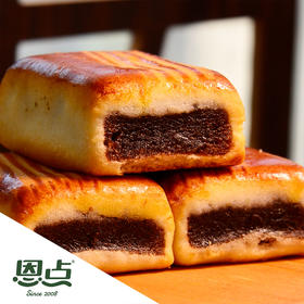 【恩点】香果条 |（豆沙味/枣泥味）| 500g/份 | 夹心细腻 早餐首选【自提】注：下单6个月内有效，过期将退款，请尽快到店核销