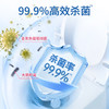 原价29.9 限时折扣9.9元【蔬果园】洁厕灵50g*4 商品缩略图8