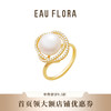 『花团锦簇』玫瑰花造型珍珠戒指 商品缩略图0