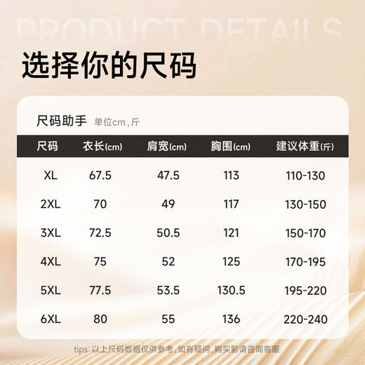 特大码【DK】【摇粒绒拼接】400斤大依优型大码男装轻薄羽绒服加肥加大上衣男保暖加绒加厚外套 商品图2