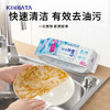 KINBATA 厨房湿巾80枚抽 N-912 商品缩略图4