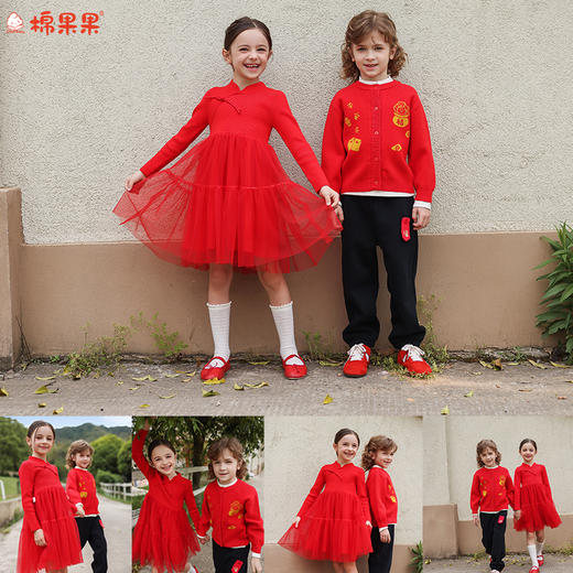 棉果果冬季新品新年款女童中国红喜庆节日氛围毛衣连衣裙中国风连衣裙M522700425769 商品图0