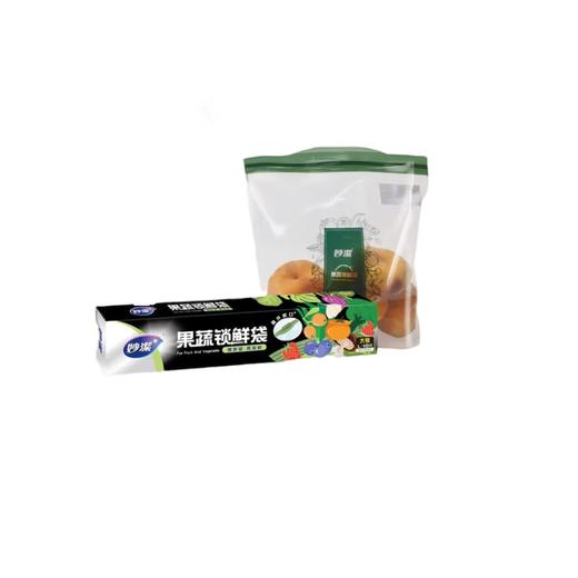 妙洁 果蔬锁鲜袋大号（EC） MBZGL10-EC 商品图2