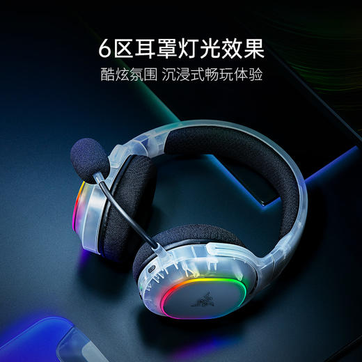 Razer雷蛇幻影白 巴塞利斯蛇V3 Pro专业版35K+黑寡妇蜘蛛V4 75%+梭鱼X幻彩+烈焰神虫V2+骑仕V3【雷蛇官方直营，延保一年】 商品图13