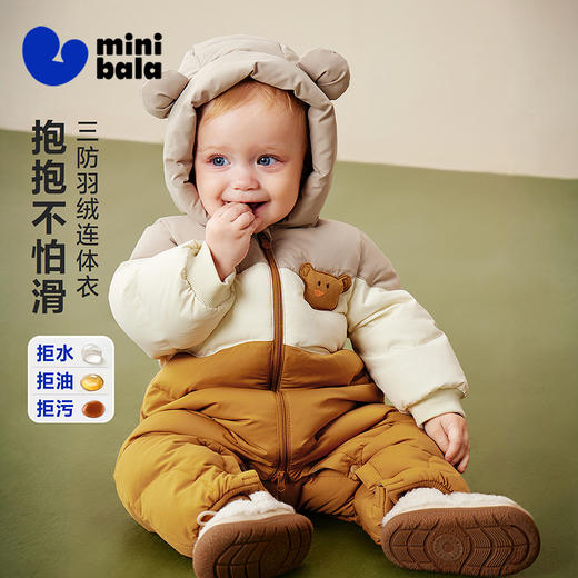 【三防】迷你巴拉男女童羽绒连体衣宝宝可爱爬服2025冬新品 商品图0