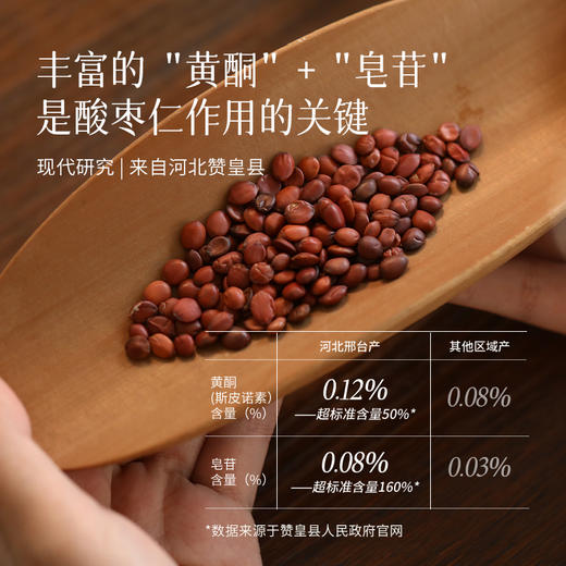 【桑椹玫红膏】充盈阴液 女性常备 桑葚膏玫红膏 商品图2