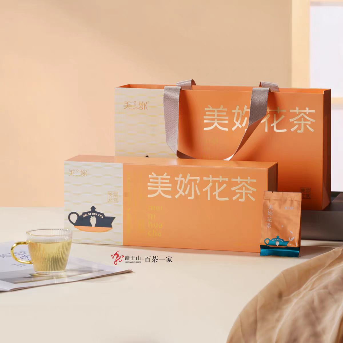 茉莉花茶特级90g礼盒独立袋装茶叶新茶花茶安吉白茶