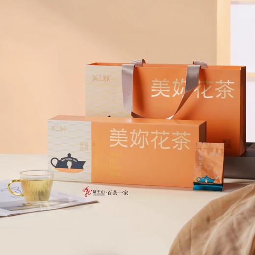 茉莉花茶特级90g礼盒独立袋装茶叶新茶花茶安吉白茶 商品图0