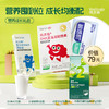 【营养礼盒】英氏伟灵格萌娃成长DHA液体钙营养体验礼-限购1份 商品缩略图0