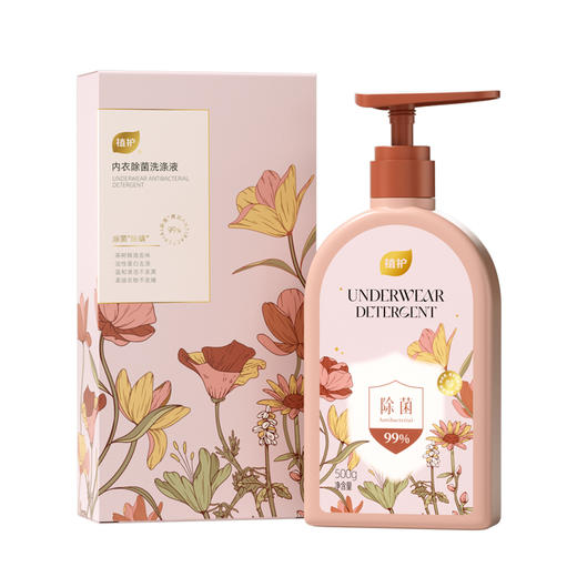 植护 绮梦花园内衣洗衣液500g*3瓶 zhq50g3p 商品图3