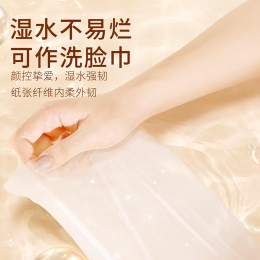 洁柔 粉Face百花香抽纸3层120抽*18包 RJ-120BC18B 商品图4