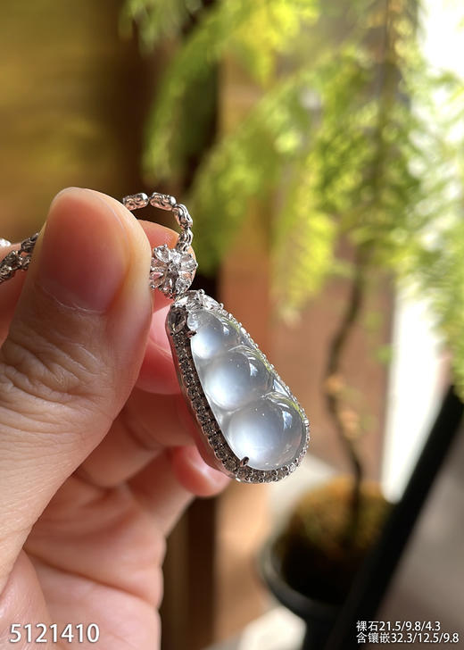 5121410，福豆吊坠。具体价格微信咨询 商品图0