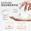 袋鼠妈妈小麦胚芽水润倍护洁面乳-100g 商品缩略图2