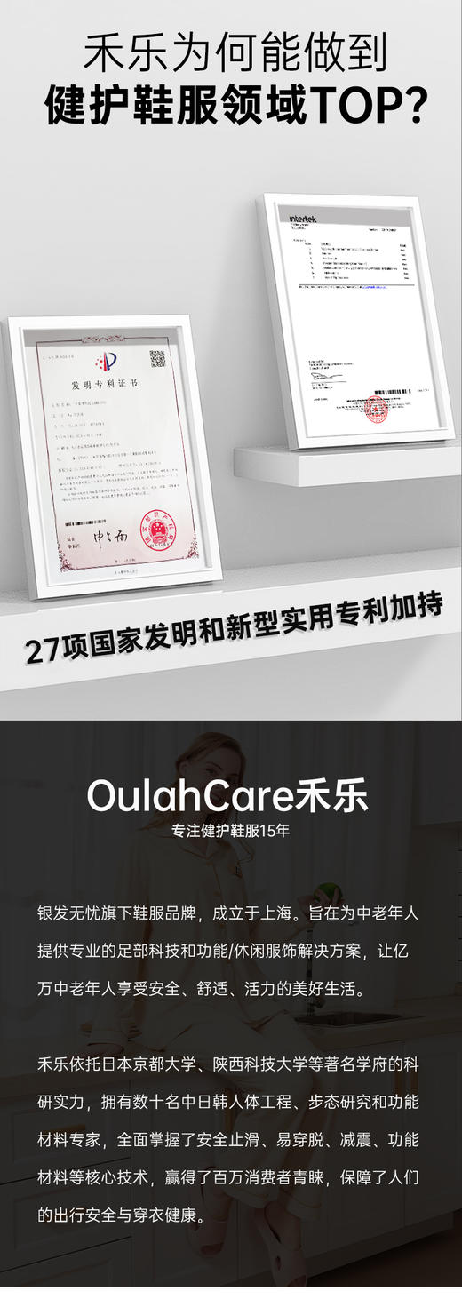 中老年加绒连帽外套 商品图5