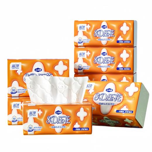 蓝漂 8D白色气垫压花抽纸5层280张4包*2组共8包 LP0BS008B 商品图0
