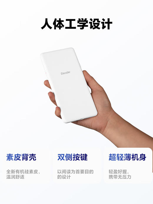 掌阅 Tango 2系列 6.13英寸墨水屏电子书阅读器护眼阅览器电纸书水墨屏 商品图8
