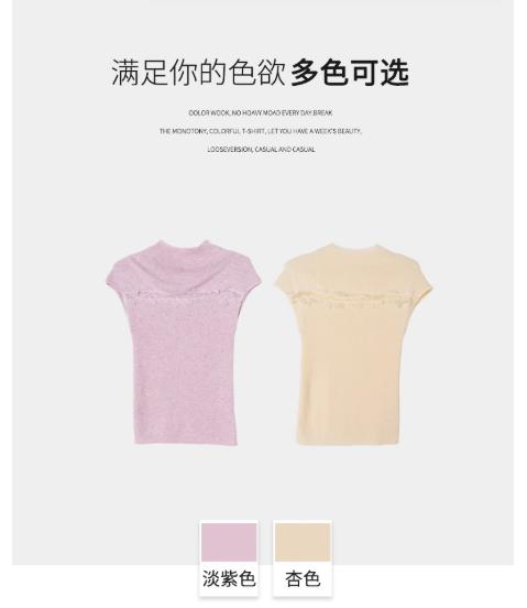 【门店同款】ENJOY秋季“谧色花颂”绮梦拼蕾丝针织 164246429 商品图5