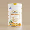 有机纯骆驼乳粉 无添加蔗糖源自新疆纯正有机假一赔十300g 商品缩略图3
