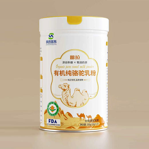 有机纯骆驼乳粉 无添加蔗糖源自新疆纯正有机假一赔十300g 商品图3