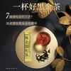 【❄️双12史低价】哥本™黑金脂化茶固体饮料1g*10条/盒 商品缩略图4