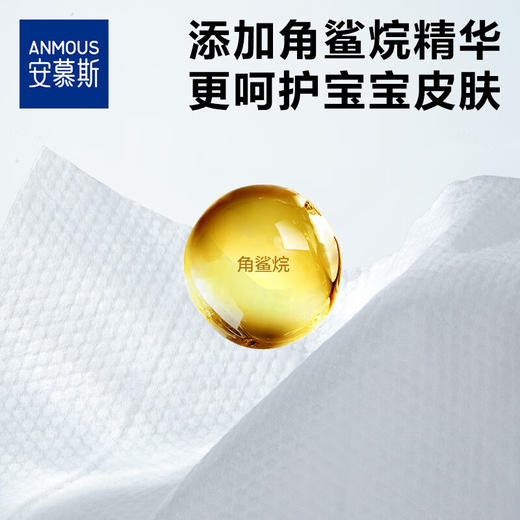 安慕斯婴儿手口布湿巾 80抽*6包 商品图5