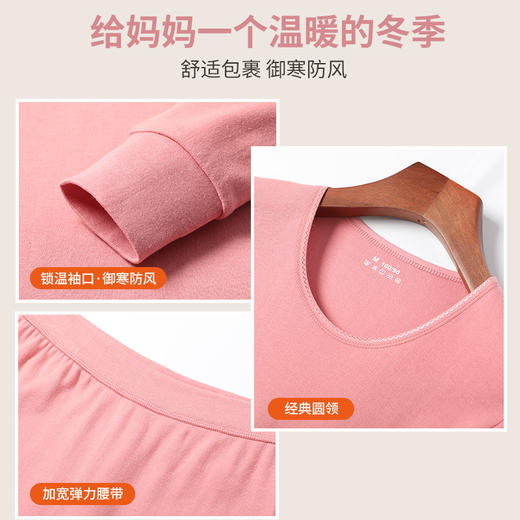 秋冬【纯棉秋衣秋裤套装】中老年人大码妈妈保暖内衣 抗静保暖女士 商品图2