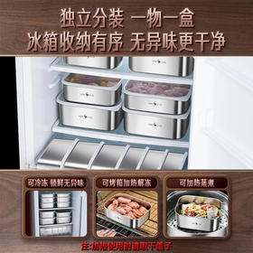 三四钢®316L不锈钢保鲜盒食品级冰箱水果盒冷冻分装1000ml3个装W373512 /厨具 /餐具 /保鲜容器/保鲜器皿