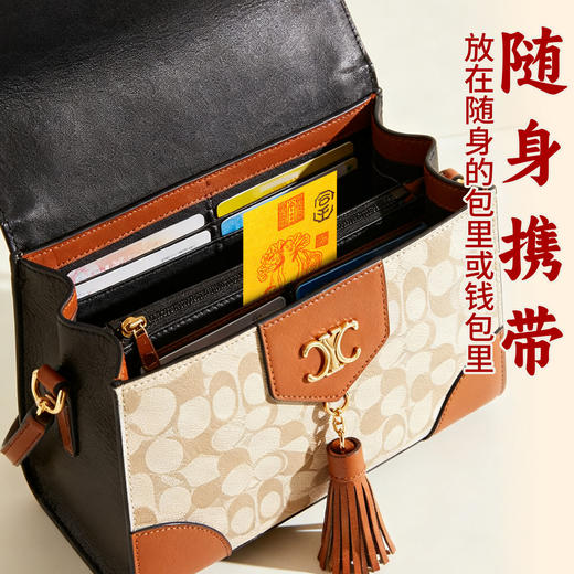 兴道手作和合福袋 商品图4
