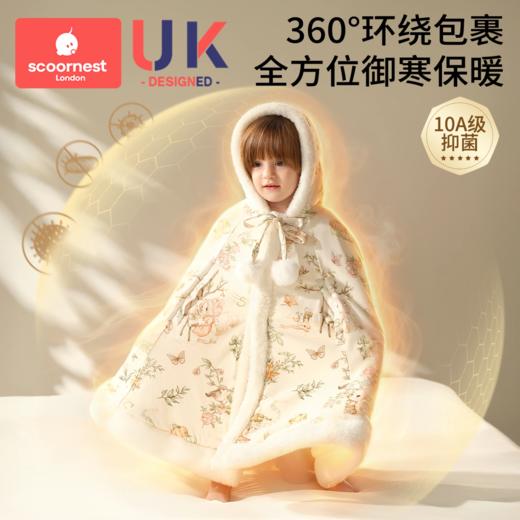 科巢婴儿斗篷披风秋冬外出挡风披肩加厚男孩女童宝宝防风保暖外套 商品图4