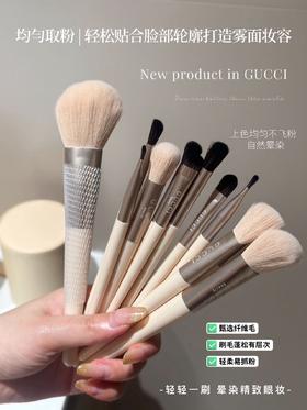 G587古驰限定款奶油圆筒化妆刷套装