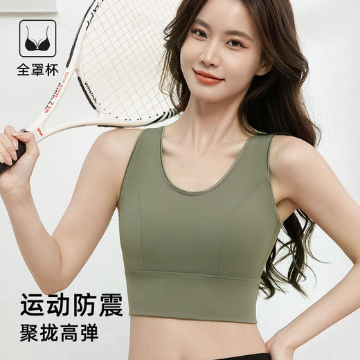 ALDOLA/雅黛俪运动内衣女训练跑步防震防滑背心瑜伽健身服文胸罩 商品图0