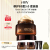 DKTRSQS2510+DKTRSZR2510 HBN泛醇修护特润霜50g（V3.0）-清爽版&滋润版 商品缩略图1