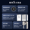 Only&Home 2100W智能即热饮水机（HUAWEI HiLink 生态产品） KL-JYJ06 商品缩略图3