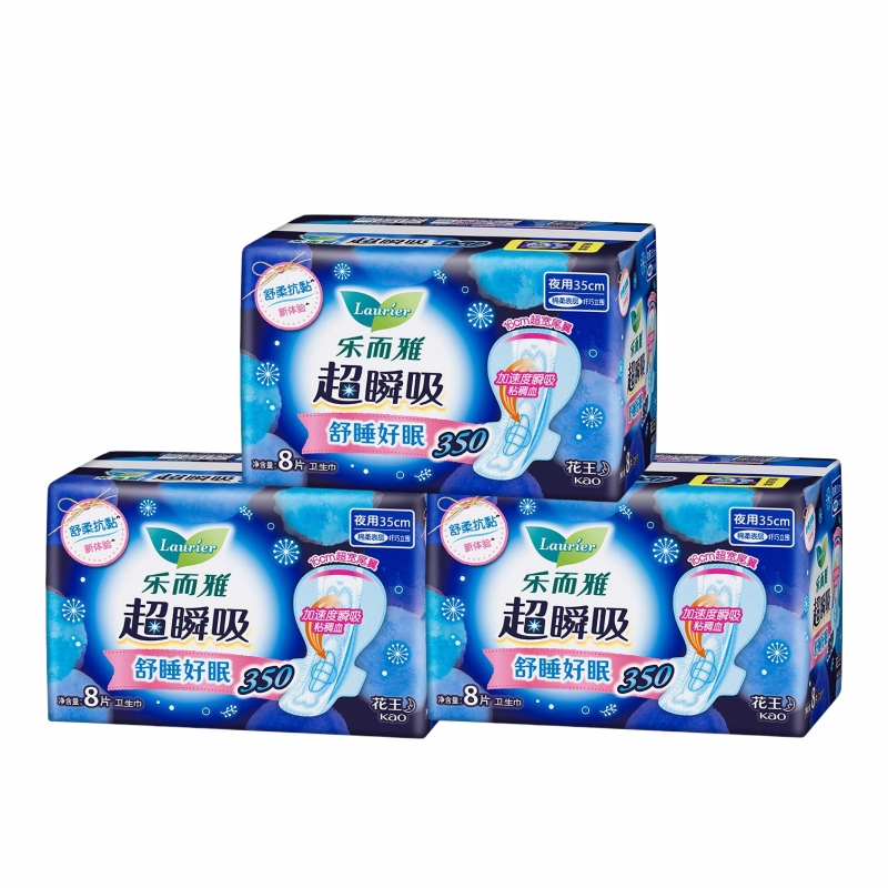 LAURIER乐而雅 花王超瞬吸超长夜用卫生巾35cm8片*3包 LRCSX353B