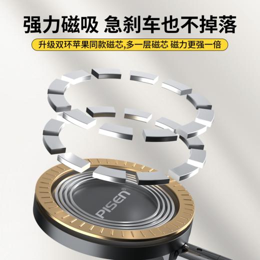 品胜 360度旋转磁吸车载手机支架 汽车中控仪表台导航车用手机架 商品图3